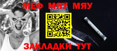 mdpv Жуковский