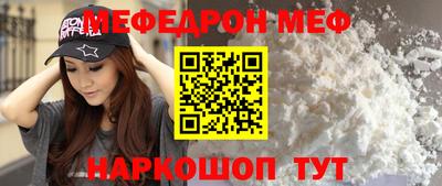 mdpv Жуковский