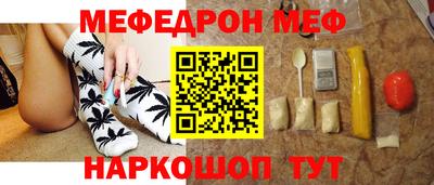 mdpv Жуковский