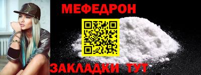 mdpv Жуковский