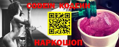 марки lsd Заводоуковск