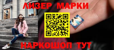 марки lsd Заводоуковск