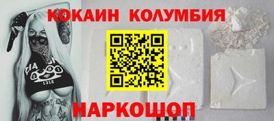 бутик Заволжье