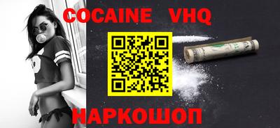 mdpv Жуковский