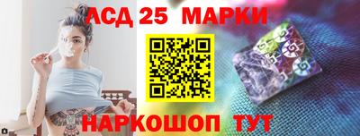 марки lsd Заводоуковск