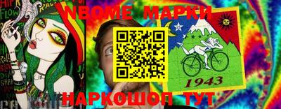 марки lsd Заводоуковск