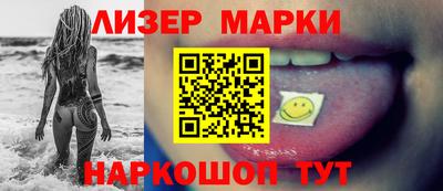 марки lsd Заводоуковск