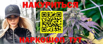 бутик Заволжье
