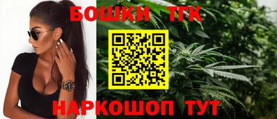 бутик Заволжье