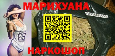 бутик Заволжье