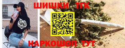 бутик Заволжье