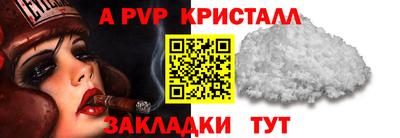 бутик Заволжье