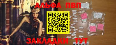 бутик Заволжье