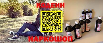 бутик Заволжье