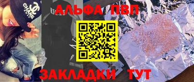 бутик Заволжье