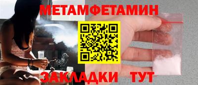 бутик Заволжье