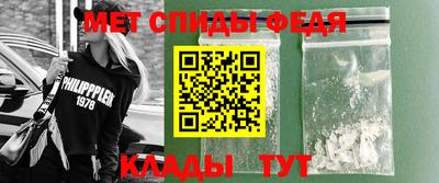 mdpv Жуковский
