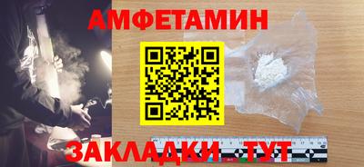 mdpv Жуковский