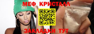 бутик Заволжье