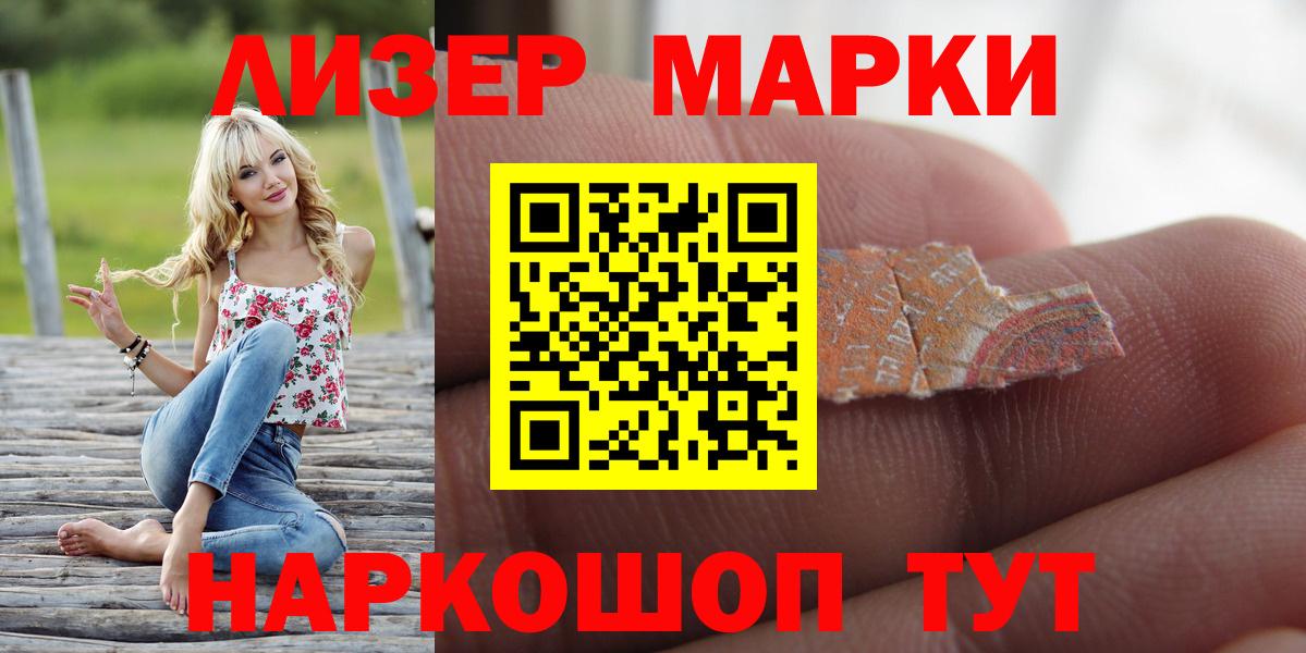 LSD-25 экстази ecstasy  LSD-25 экстази кислота  Энгельс  Вход с VPN 