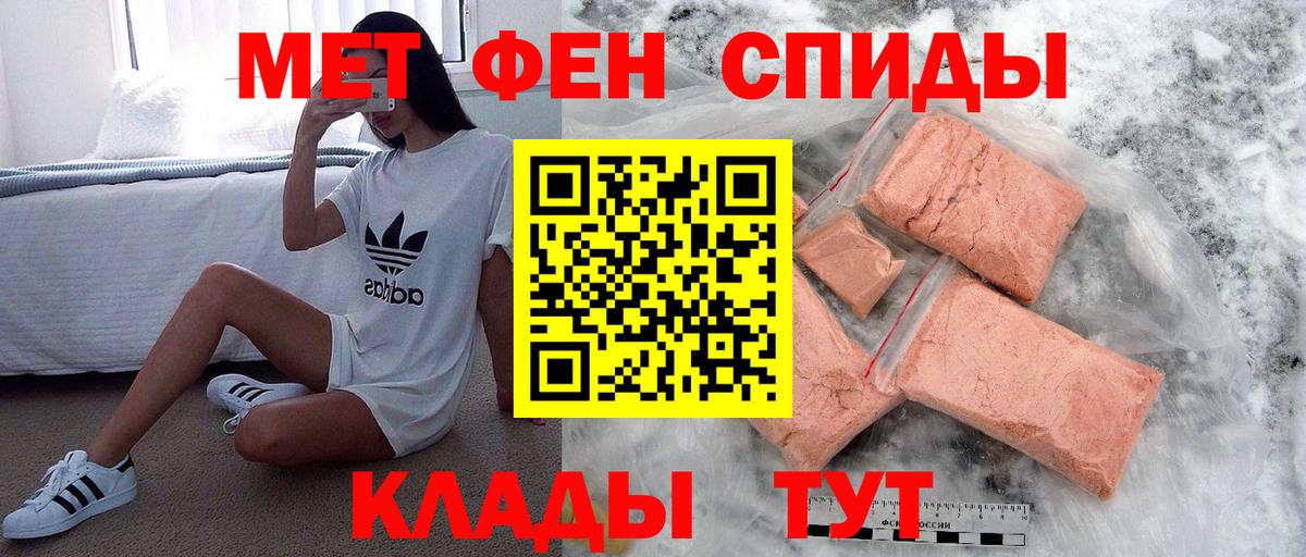Метамфетамин Methamphetamine  Вход с VPN  Энгельс 