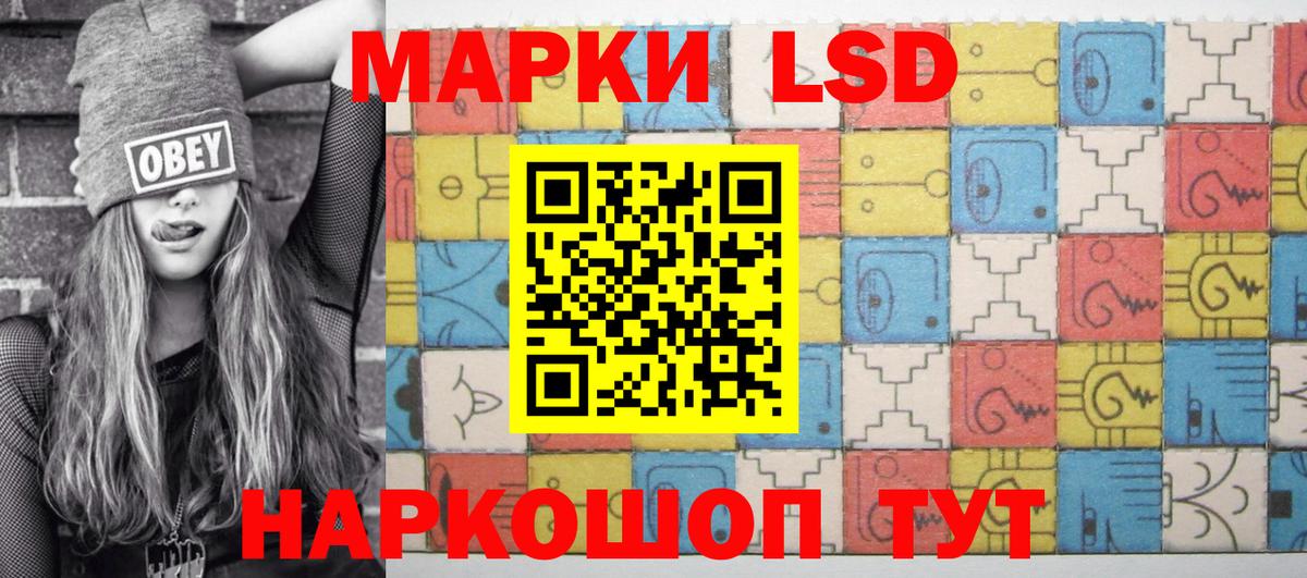 Марки 25I-NBOMe  Марки NBOMe 1500мкг  Марки NBOMe 1500мкг  Вход с VPN  Энгельс 