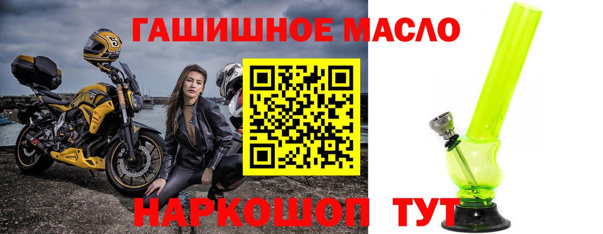 ТГК вейп с тгк Энгельс